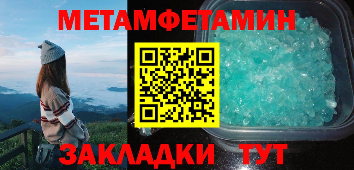 Звенигород  ГАШИШ  Вейп ТГК  Вход с VPN  LSD-25  Конопля  Экстази  МЕФ   КОКАИН 