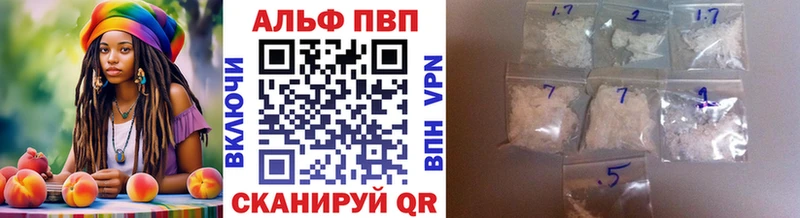 A-PVP крисы CK  Звенигород 