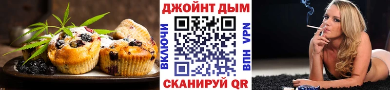 Еда ТГК марихуана  купить   Звенигород 