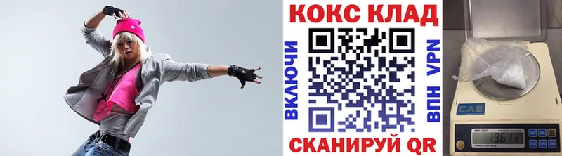цена наркотик  Звенигород  ссылка на мегу рабочий сайт  Cocaine 99% 