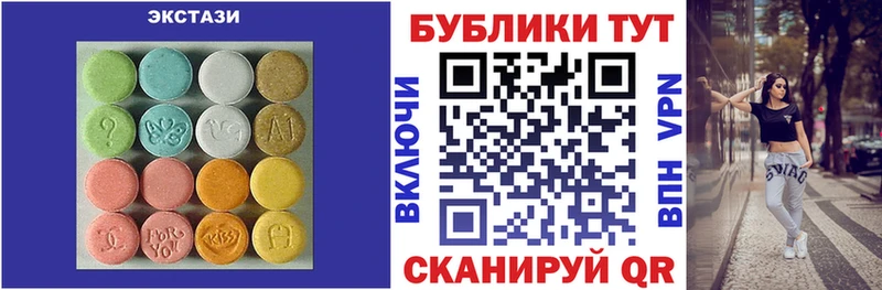 как найти Звенигород Ecstasy Cube