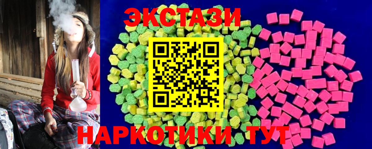 ЭКСТАЗИ mix Звенигород
