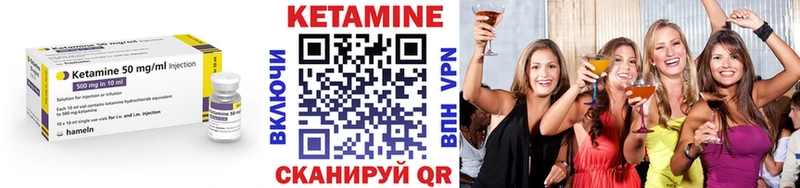 закладка  мега ссылка  КЕТАМИН VHQ  Звенигород 