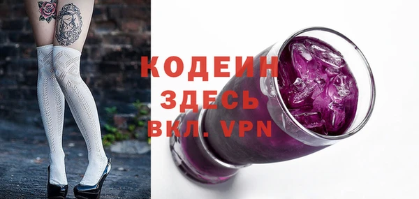 героин Абинск