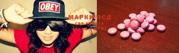 стаф Алексеевка