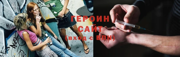 соль курить ск Алексин