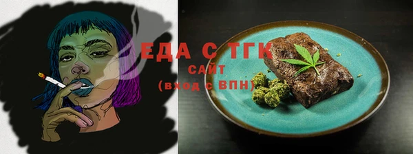 соль курить ск Алексин