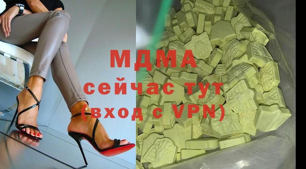 героин Абдулино