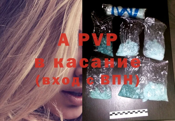 стаф Алексеевка