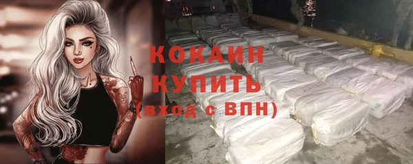 соль курить ск Алексин