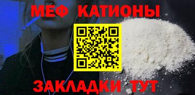 круглые Балаково