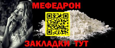 круглые Балаково