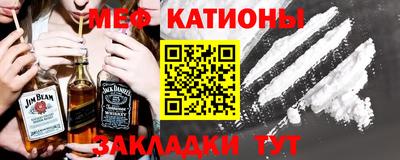 мяу мяу мука Балахна