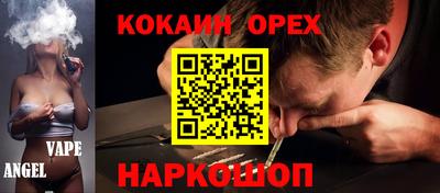 мяу мяу мука Балахна