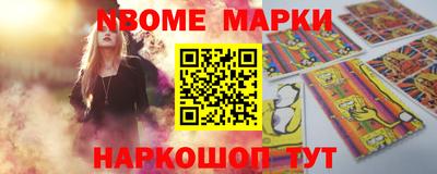 круглые Балаково