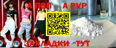 дживик Балашиха