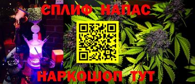 дживик Балашиха