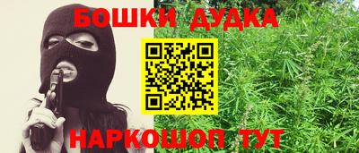 мяу мяу мука Балахна