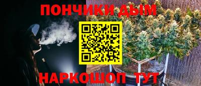 круглые Балаково