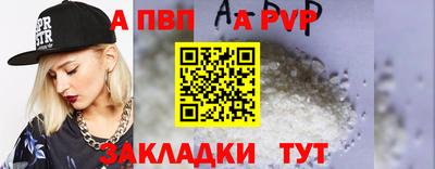 дживик Балашиха