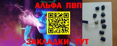 круглые Балаково
