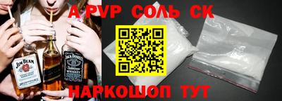 круглые Балаково