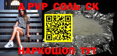 дживик Балашиха