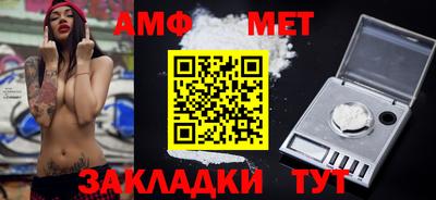 круглые Балаково