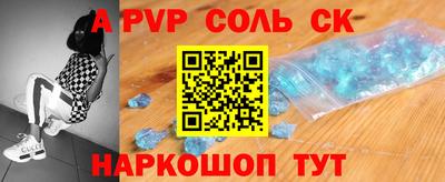 дживик Балашиха