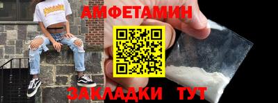 дживик Балашиха