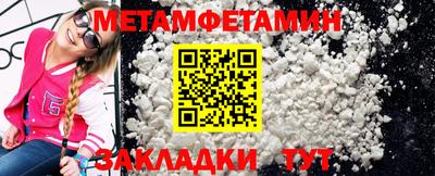 дживик Балашиха