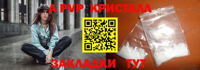 круглые Балаково