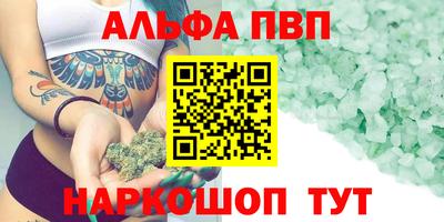 дживик Балашиха