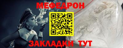 круглые Балаково