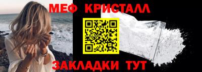 круглые Балаково