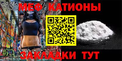 круглые Балаково
