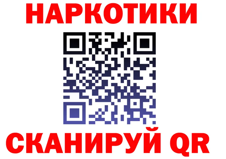 ГАШИШ Ice-O-Lator рабочий сайт это blacksprut Звенигород