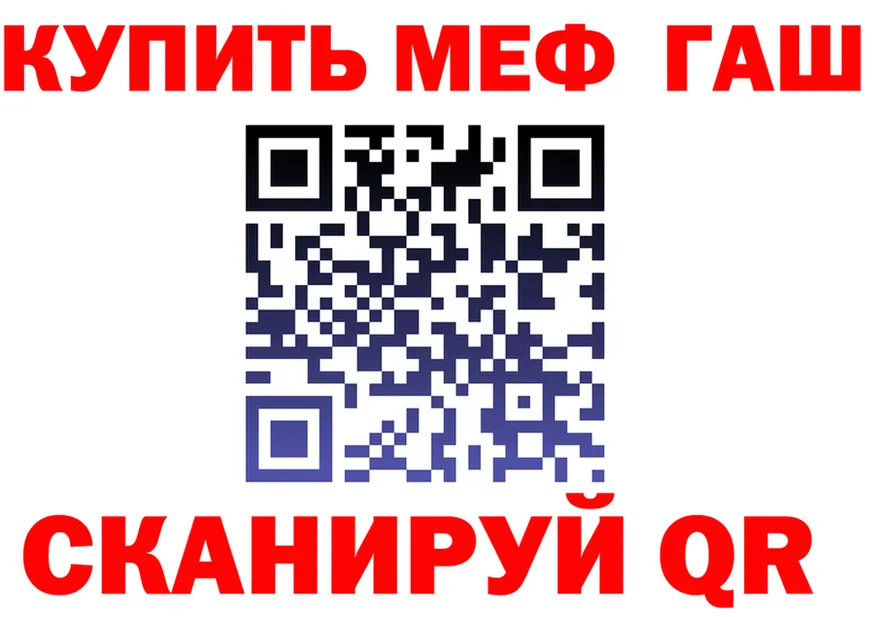 МЯУ-МЯУ 4 MMC маркетплейс это omg Звенигород