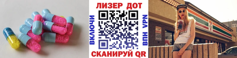 сайты даркнета наркотические препараты  Звенигород  LSD-25 экстази кислота 