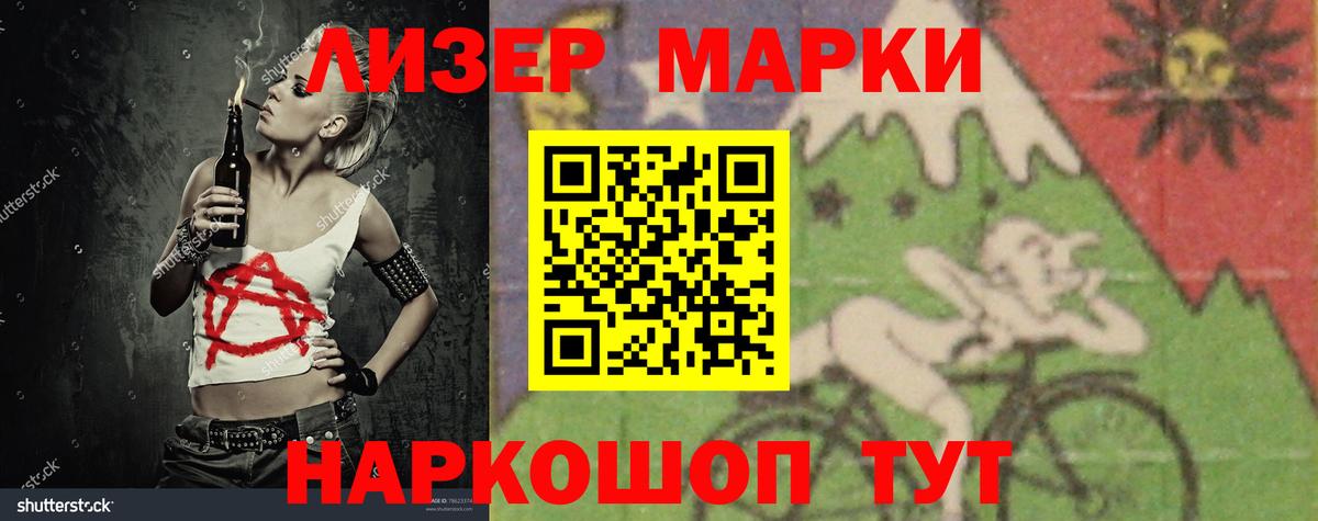 LSD-25 экстази кислота Звенигород