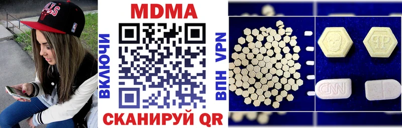 МДМА VHQ  Звенигород 