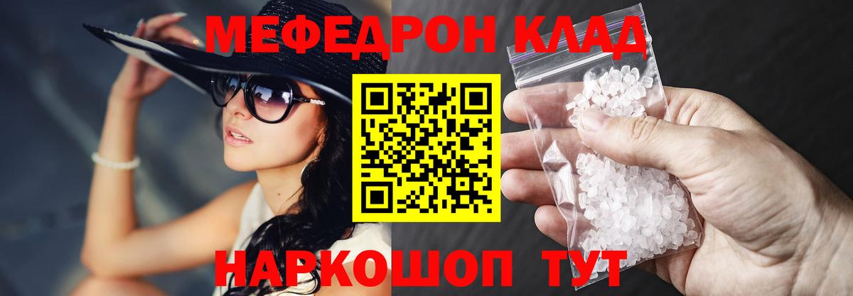МЯУ-МЯУ 4 MMC  МЕФ 4 MMC  Звенигород  Вход с VPN 