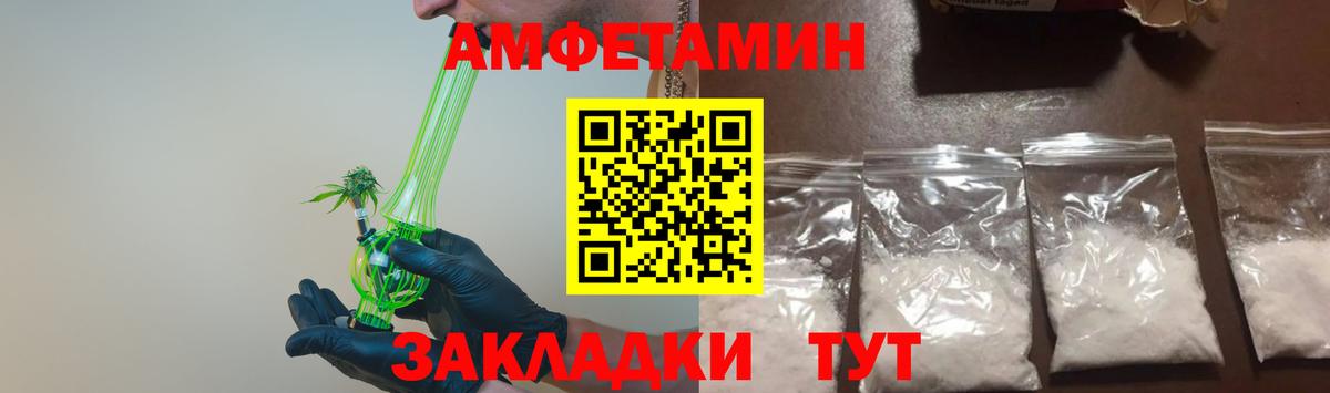 Звенигород  Метамфетамин  Вход с VPN  МЕТАМФЕТАМИН кристалл 