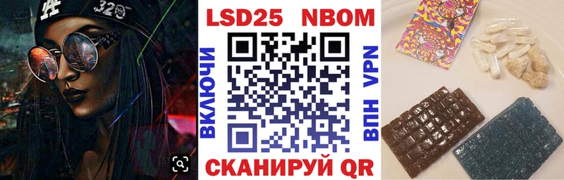 Наркотические марки 1,8мг  KRAKEN онион  Звенигород  дарнет шоп 