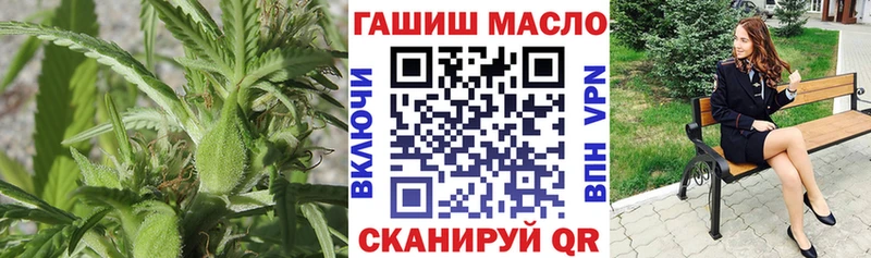 darknet наркотические препараты  Звенигород  Дистиллят ТГК гашишное масло 