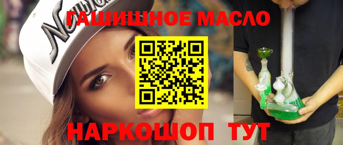 ТГК концентрат Звенигород