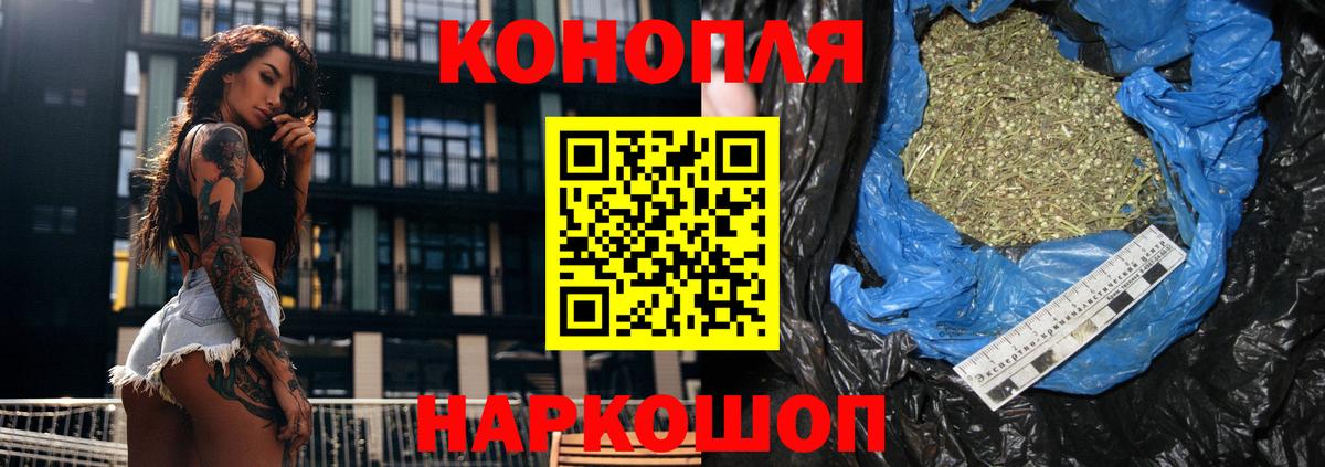 Марихуана AK-47 Звенигород